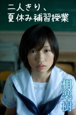 无懈可击电影