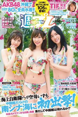 美女合集