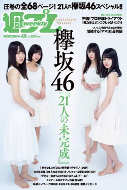花戎 电视剧